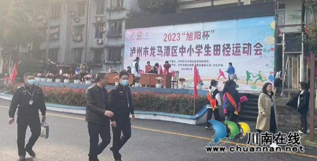 春雷行动2023|龙马潭区市场监管局:围绕时、空两条线,全力保障区中小学生运动会食品安全(图1) 中1.jpg