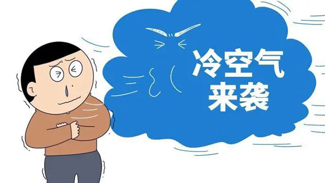 【围观】@所有四川人，降温4-6℃！注意……