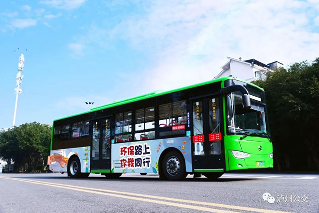 泸州公交巴士广告公司荣获“2022中国城市公交媒体50强”(图5) 5.jpg