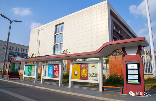 泸州公交巴士广告公司荣获“2022中国城市公交媒体50强”(图6) 6.jpg