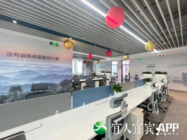 华为扎根宜宾 逐浪数字经济“新蓝海”