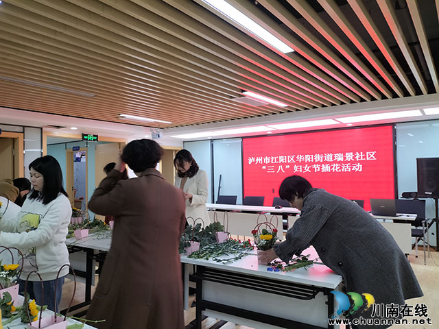 眼中有光 心中有爱┃江阳区华阳街道瑞景社区开展三八妇女节活动(图2) 60d3a5f45e554e0dc10f31fb6d7cca3.jpg