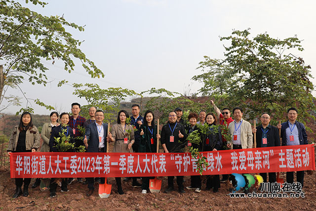 守护青山绿水 我爱母亲河┃江阳区华阳街道组织人大代表开展主题活动(图1) IC4A1313.jpg