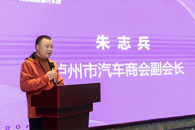 比亚迪海洋网、尚亿、京仆签约入驻!川南新能源汽车城招商发布会圆满举行!(图3) 3.jpg