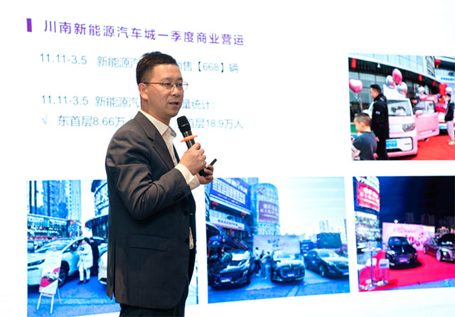 比亚迪海洋网、尚亿、京仆签约入驻!川南新能源汽车城招商发布会圆满举行!(图4) 4.jpg