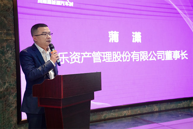 比亚迪海洋网、尚亿、京仆签约入驻!川南新能源汽车城招商发布会圆满举行!(图5) 5.jpg