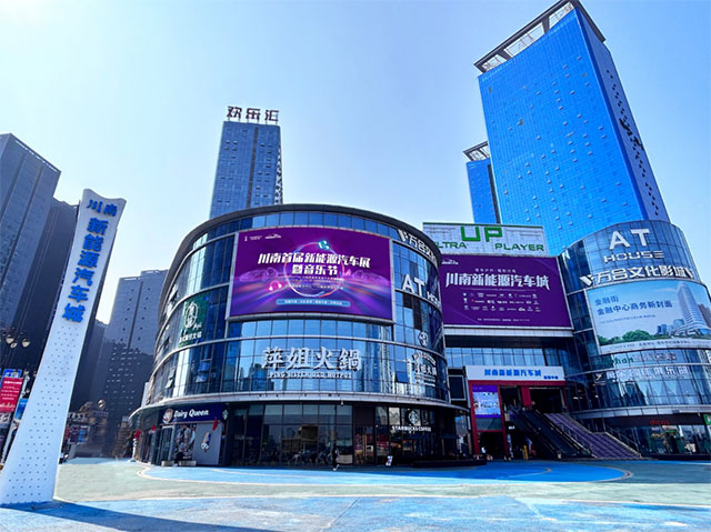 比亚迪海洋网、尚亿、京仆签约入驻!川南新能源汽车城招商发布会圆满举行!(图7) 7.jpg