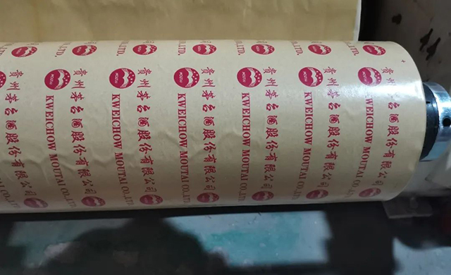 春雷行动2023┃ 龙马潭区查获一批涉嫌假冒的“茅台”胶带