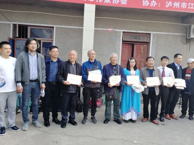 泸州市第十七届酒城诗会暨第九届梨花诗会圆满举行(附获奖名单)(图3) 3.jpg