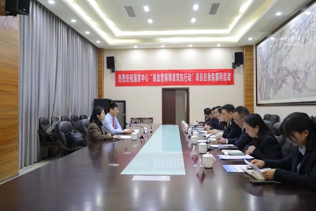 国家“脑血管病精准双抗行动”项目在合江县中医医院启动(图2) 2.jpg