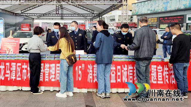 龙马潭区市场监管局开展诚信教育活动.jpg