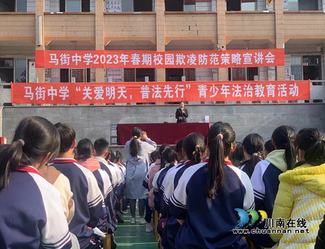 合江县司法局开展“为了明天，请向校园欺凌、校园暴力说不”主题宣讲活动_副本.jpg