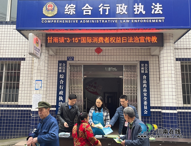 倡导诚实守信 共铸消费和谐_副本.jpg