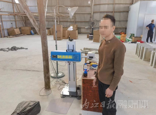 涉案金额700余万元！内江公安跨省打掉一个“李鬼”团伙