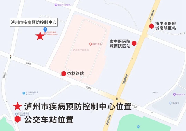 重要通知!泸州市疾控中心全面恢复职业病诊断工作(图5) 职5.jpg