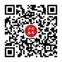 关于举办泸州市2023年学生心理健康专题讲座的公告(图3) 3.png