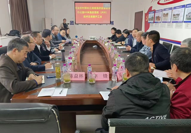 泸州渔政执法基地60米渔政趸船正式开工