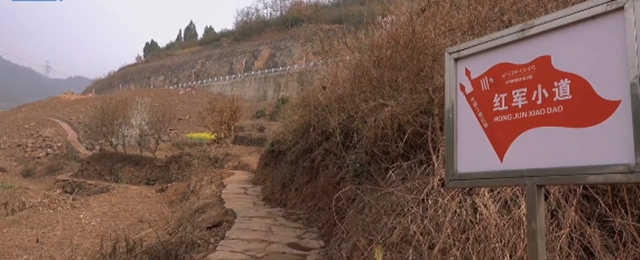 总长28公里,古蔺今年将修复这条长征历史步道(图5) 道5.jpg