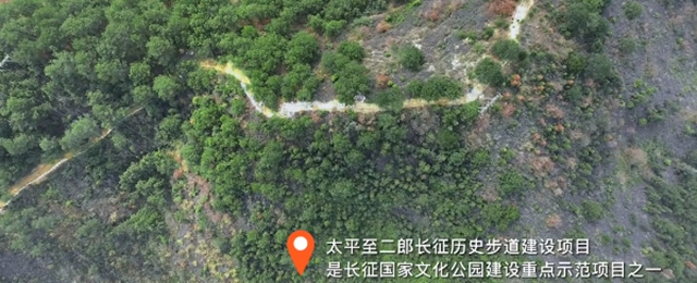 总长28公里,古蔺今年将修复这条长征历史步道(图4) 道4.jpg