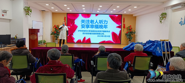 关爱困难老人 温暖酒城银龄|泸州市老年志愿服务支队开展学雷锋月活动(图2) 微信图片_20230317222034.jpg