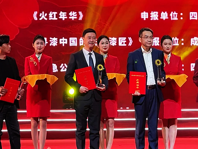 泸州川剧《赤水河畔》获全省大奖！