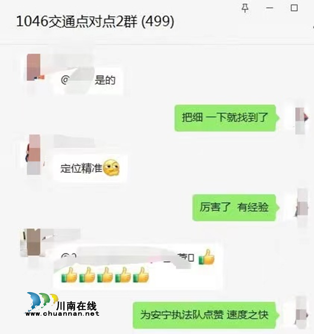 龙马潭区综合行政执法局:以速度守护民心温度(图2) 安2.png