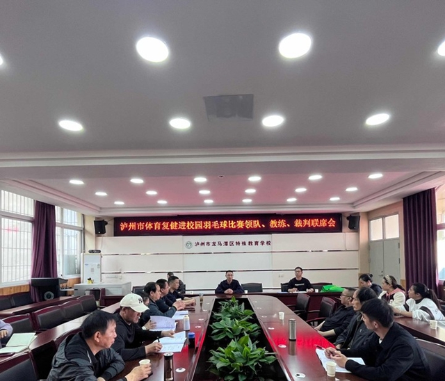 龙马潭区:传承体育精神,“羽”爱一路同行(图2) 2.jpg