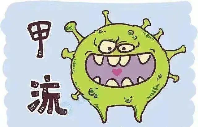 【好消息】我们也可以查甲流乙流抗原啦！