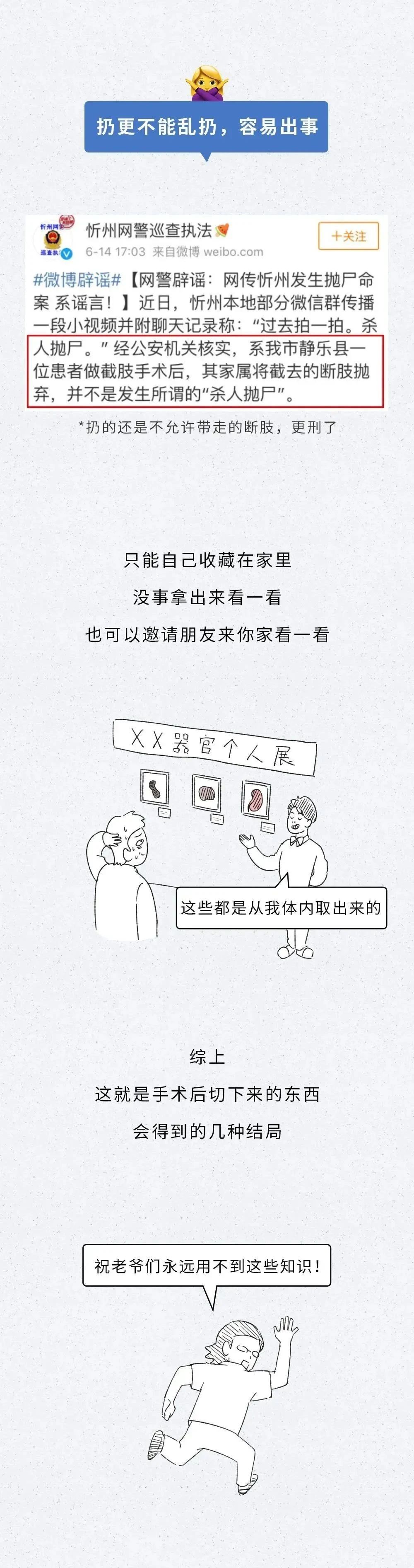 肢6.jpg