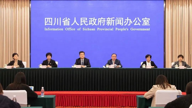 提升消费吸聚力丨四川将支持泸州这项示范试点建设