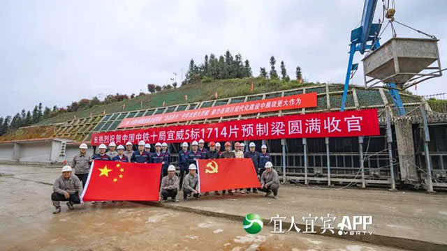 好消息！宜威高速5标今年4月底全线贯通