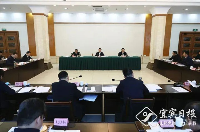 宜宾：2023世界动力电池大会筹备工作会召开