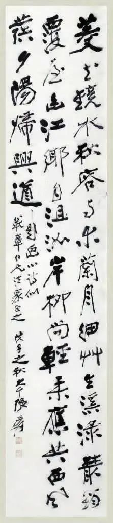 资中县博物馆馆藏张大千真迹？源流考证来了！