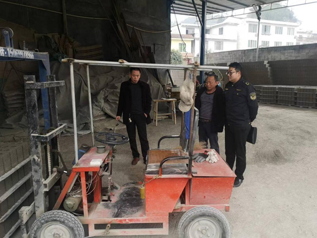 春雷行动2023｜叙永县跨省协作办理一起不合格特种设备案