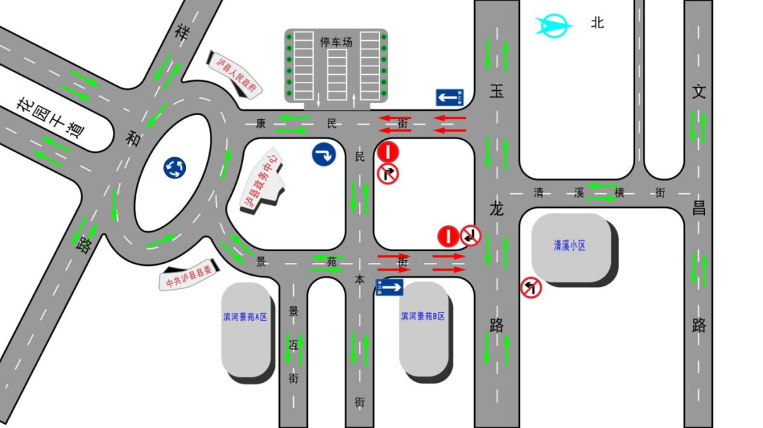 快来提建议，泸县城区两条街更新交通信号