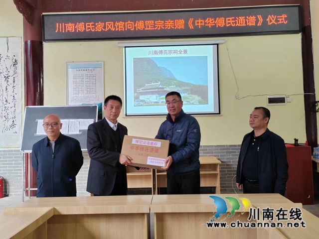 叙永县：以乡情凝聚海外统战力量 (3).jpg