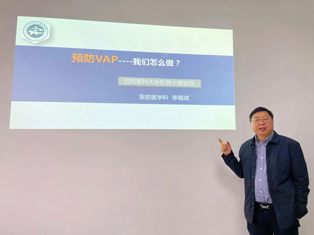 合江县中医医院:助力重症医学建设,引领重点专科提质升级(图3) 建3.jpg