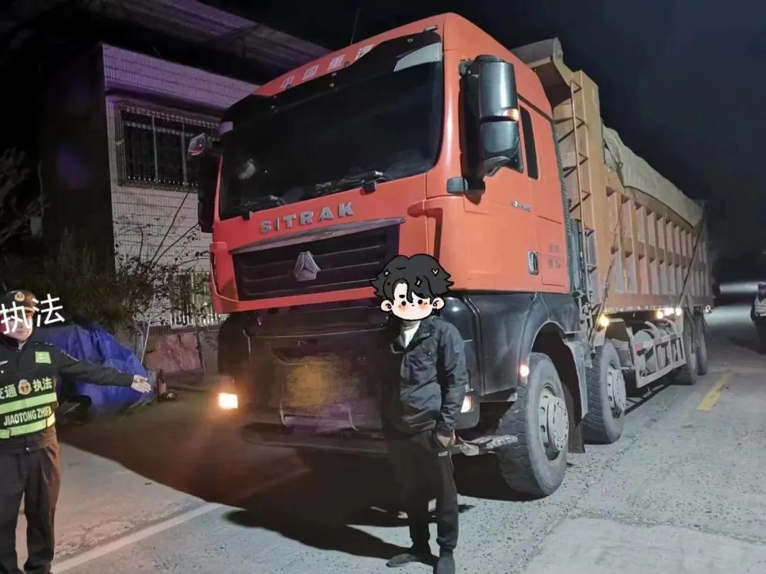 零容忍！“百吨王”货车凌晨被查获！