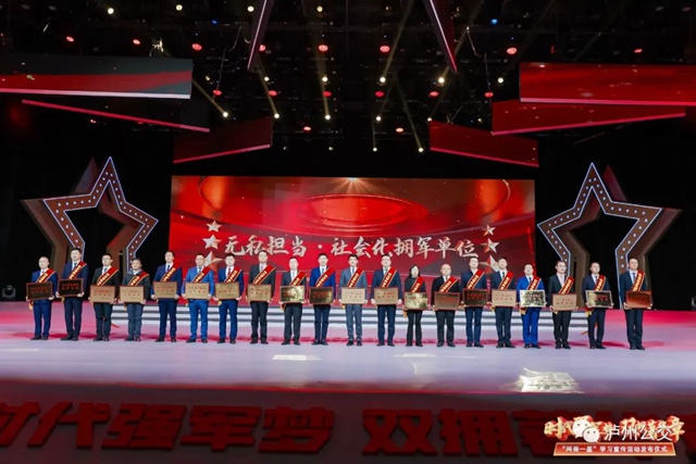 泸州公交喜获四川省首届“社会化拥军单位”奖！