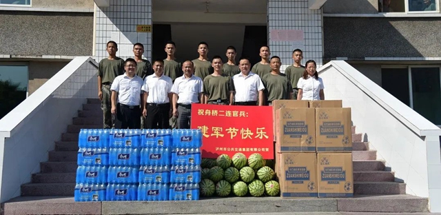 泸州公交喜获四川省首届“社会化拥军单位”奖!(图7) 7.jpg