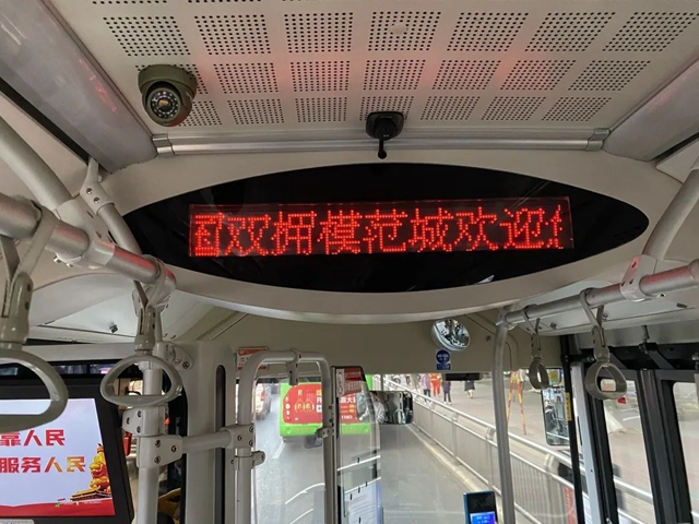 泸州公交喜获四川省首届“社会化拥军单位”奖!(图10) 10.jpg