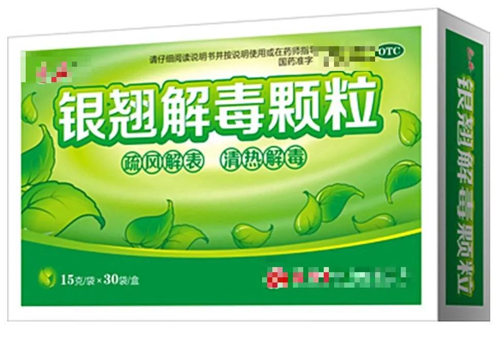 【扩散】除了奥司他韦，推荐这7种中成药！