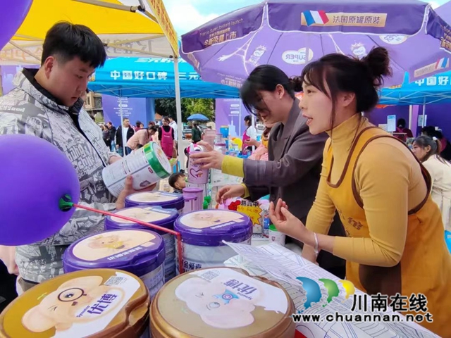 消费季活动照片2 (2).jpg