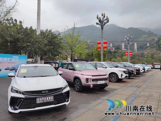 消费季活动照片2 (1).jpg