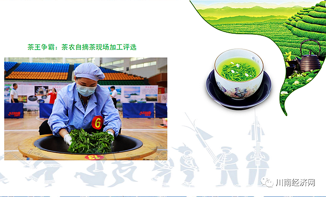 古蔺县马嘶苗族乡第七届茶文化节今日开幕(图3) nEO_IMG_3.jpg