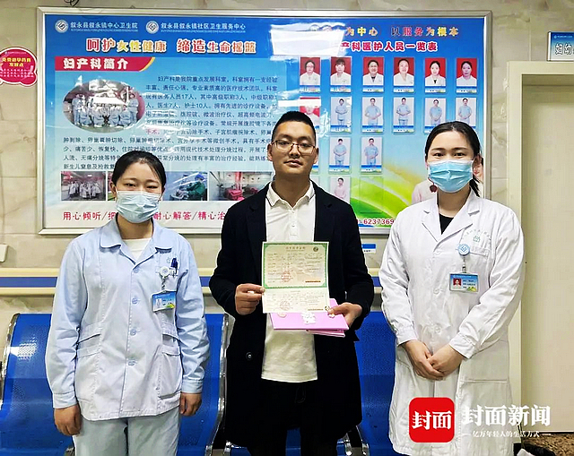 叙永开出全省首张新版出生医学证明，长啥样？