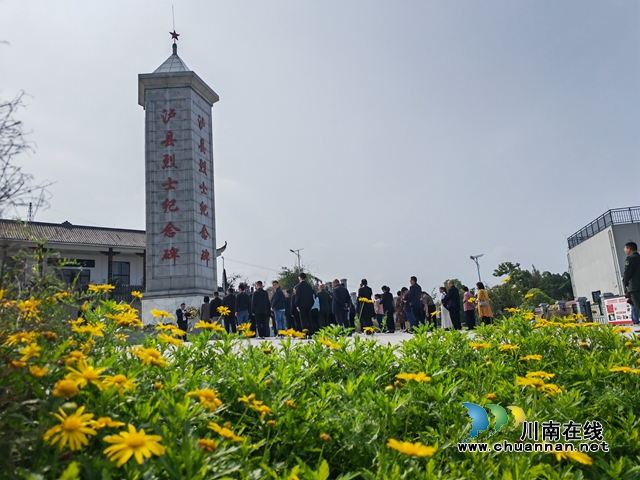 泸县烈士陵园：天地英雄气，凛然存千秋