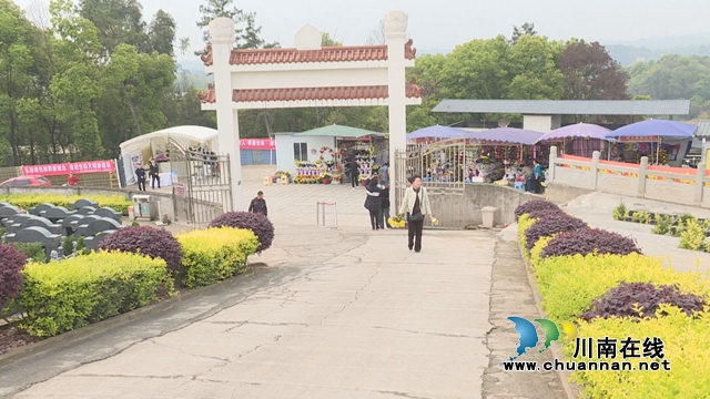 泸州龙马潭：绿色祭扫蔚然成风+(4).jpg