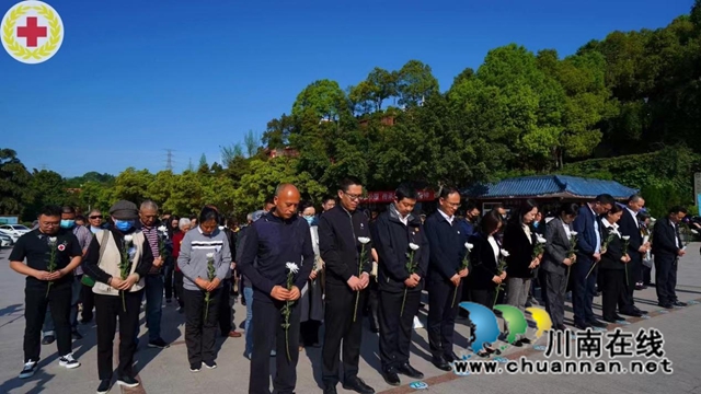 生命遇见奉献 大爱传递希望｜泸州市举行2023年遗体和人体器官捐献清明缅怀纪念活动