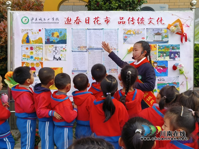 泸县城东幼儿园开展“初探小学,相约春天”参观体验活动(图1) 6.jpg